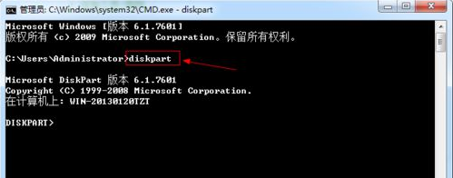 win7 怎么查sn码|win7查sn码的查看方法