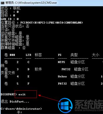 win7 怎么查sn码|win7查sn码的查看方法