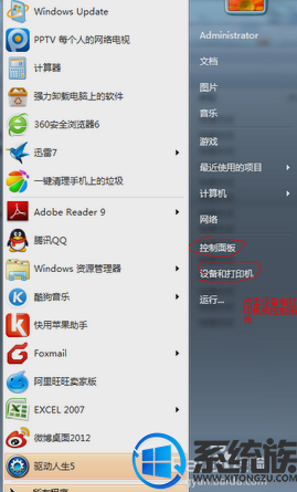 win7系统扫描文件后怎么导入到电脑中