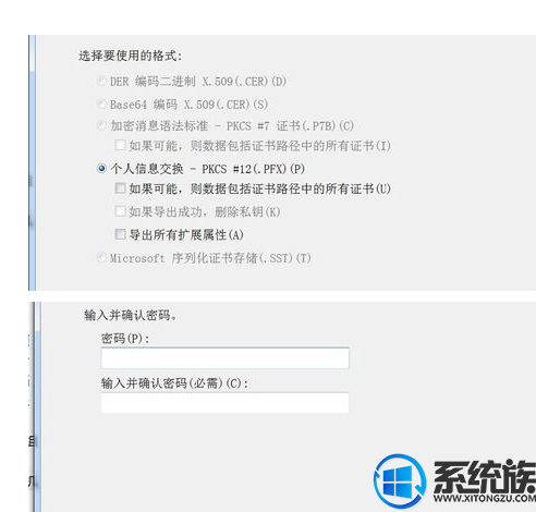 win7文件如何加密|win7下给文件加密的方法