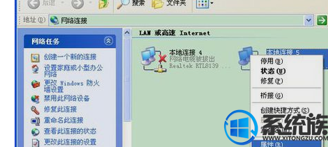 win7如何更改ip地址的具体方法介绍