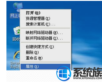 win7如何更改ip地址的具体方法介绍