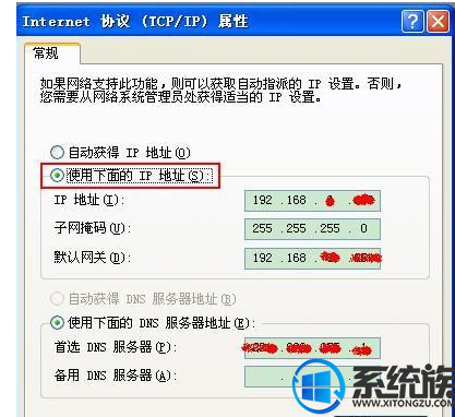 win7如何更改ip地址的具体方法介绍